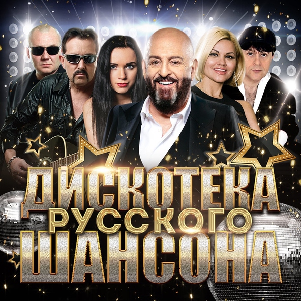 Воровайки — Девчонка Рыжая (Девочка из Ростова)